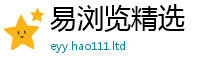 2025新资料免费大全跟7777788888管家婆老家凤凰网